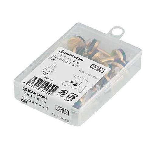 ゴムつきケレップ13用20入 794−886