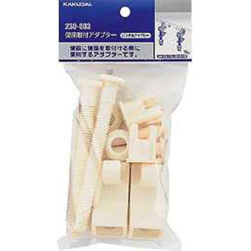 便座取付アダプター/ホワイト 230−004