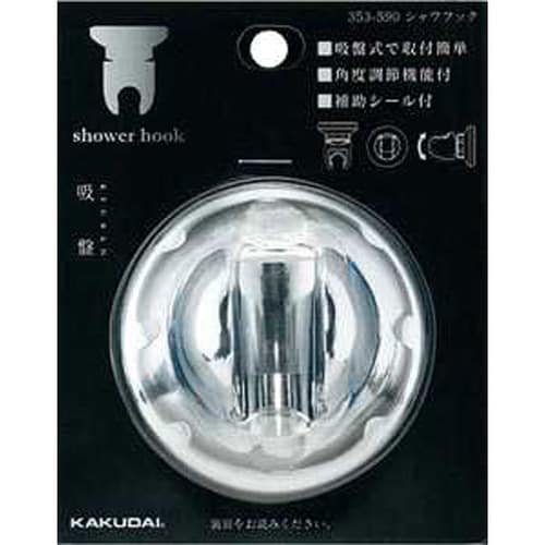 シャワフック 353−590
