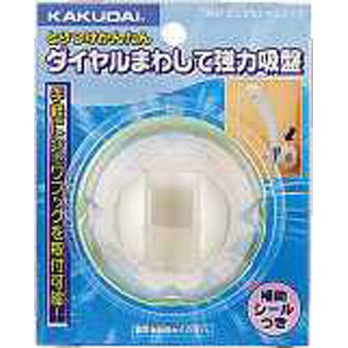 どこでもシャワフック 3581