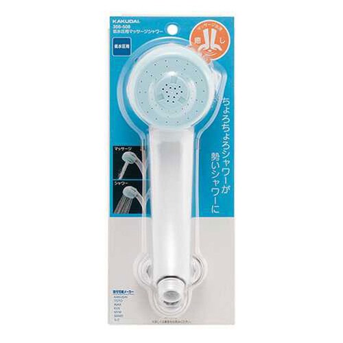 低水圧用マッサージシャワー 356−508