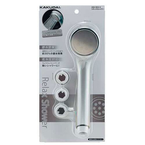 リラックスシャワープラチナS 356−903−S