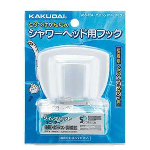 ハンドシャワーフックホワイト 358−124