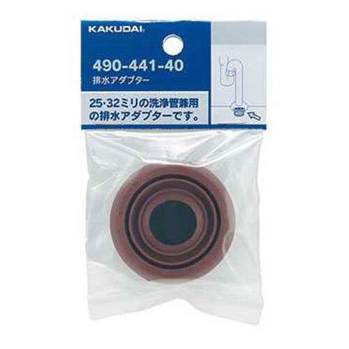 排水アダプター 490−441−40