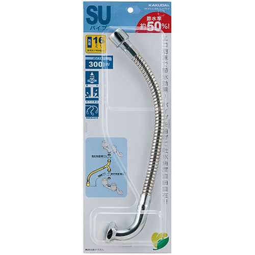 エコ自在フレキパイプ300 795−312