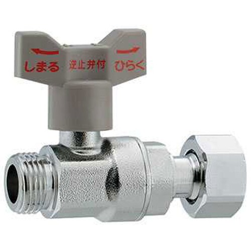 逆止弁つきボール止水栓 653−715−20