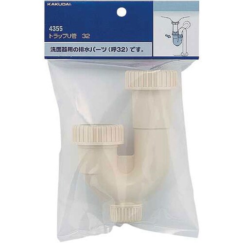 トラップU管/32 4355