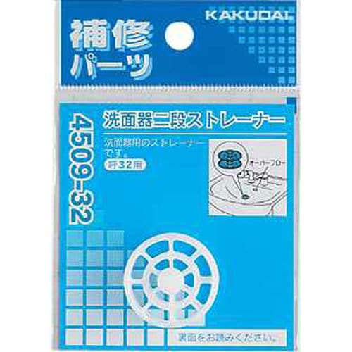 洗面器二段ストレーナー 4509−38