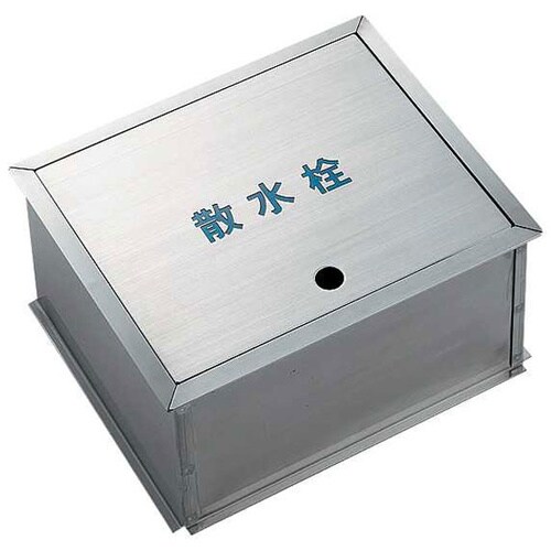 散水栓ボックス 626−133