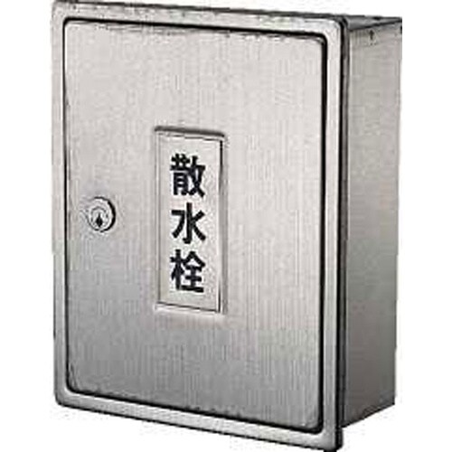 散水栓ボックス 6263