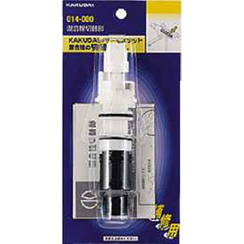 混合栓切替部 014−000