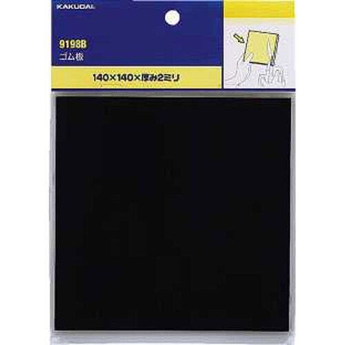 ゴム板 9198B