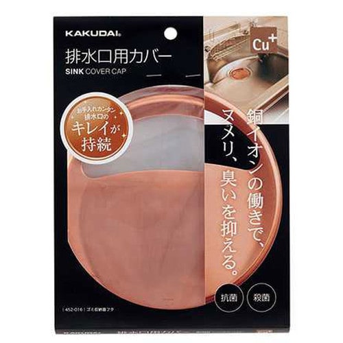 ゴミ収納器フタ 452−016