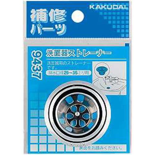 洗面器ストレーナー 9437