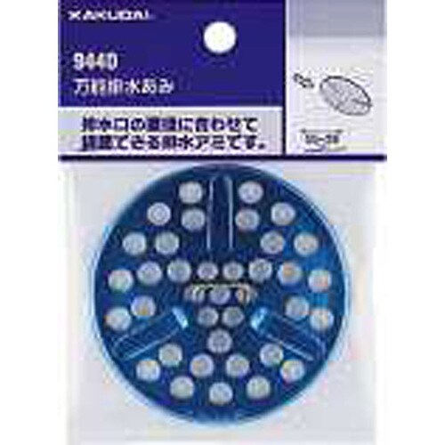 万能排水あみ 9440