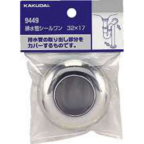 排水管シールワン/25×16.5 9449A