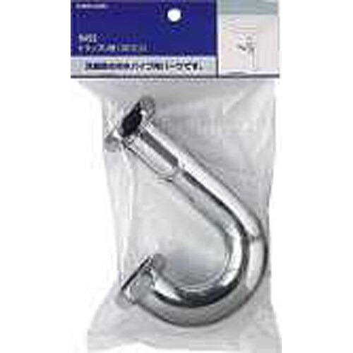 トラップU管/32 9455