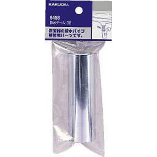 排水テール/25 9458A