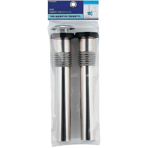 外釜用ロング管(ステンレス) 9460