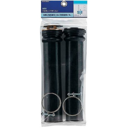 外釜用ロング管(ゴム) 9464