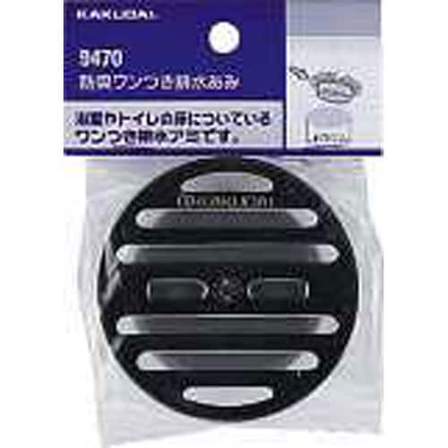 防臭ワンつき排水あみ/100 9471