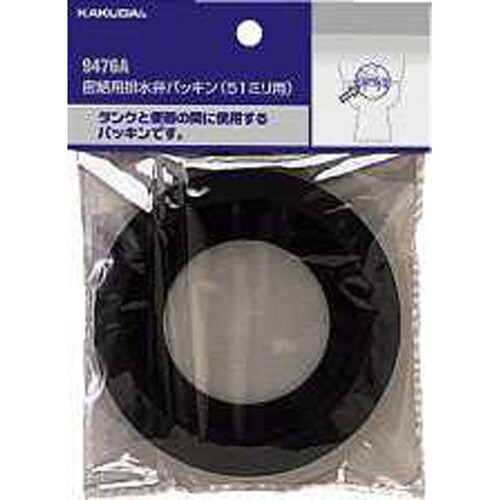 密結用排水弁パッキン/51 9476A