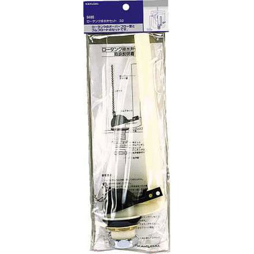 ロータンク排水弁セット/32 9480