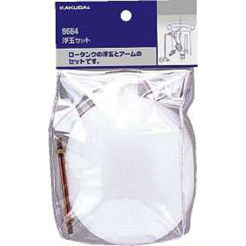 浮玉セット 9664