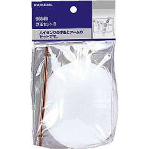 浮玉セットB 9664B