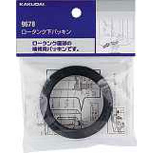 バルブハンドル 9675