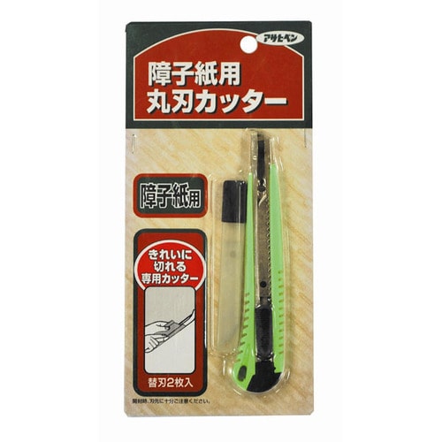 障子紙用丸刃カッター