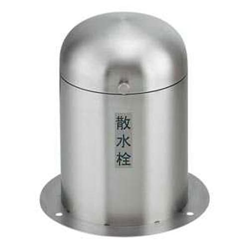 立型散水栓ボックス 626−138