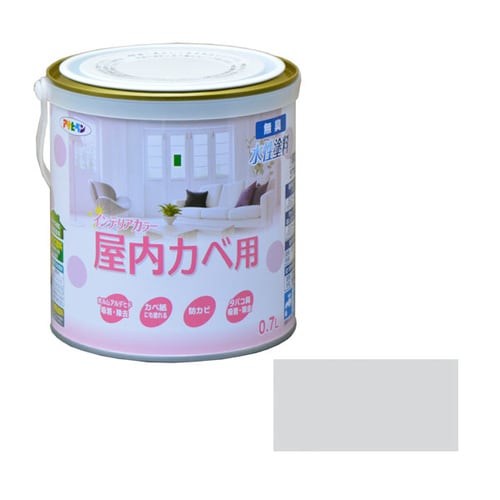 水性インテリアカラー屋内カベ 0.7L ミストグレ