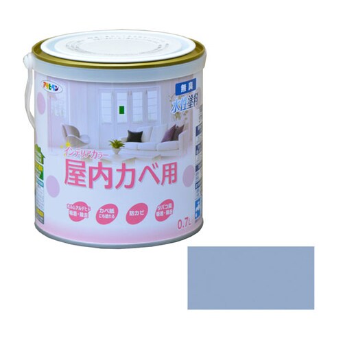 水性インテリアカラー屋内カベ 0.7L Rモーブ