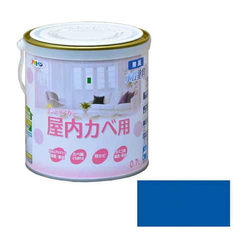 水性インテリアカラー屋内カベ 0.7L Aブルー