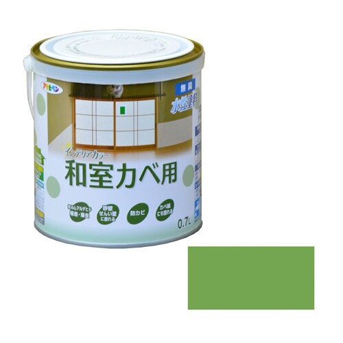 水性インテリアカラー和室カベ 0.7L (宇治色)