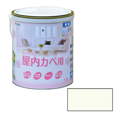 水性インテリアカラー屋内カベ 1.6L Wグリーン