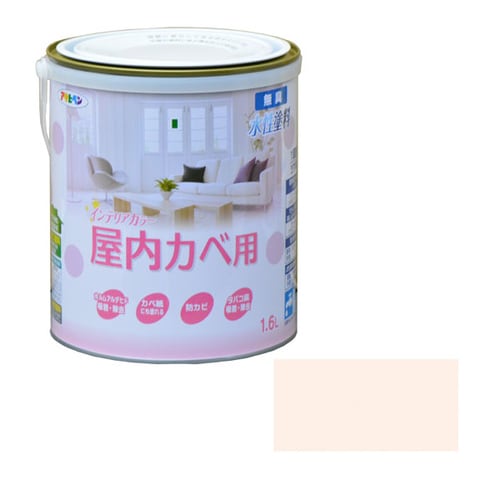 水性インテリアカラー屋内カベ 1.6L Sピンク