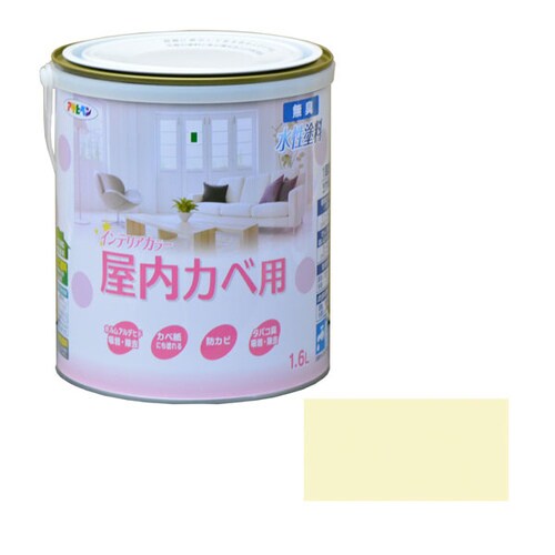 水性インテリアカラー屋内カベ 1.6L Sイエロー