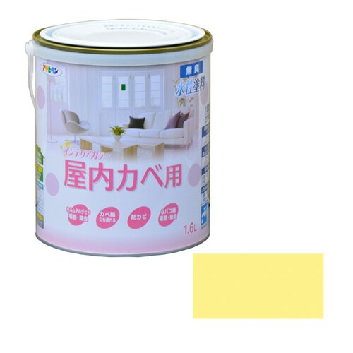 水性インテリアカラー屋内カベ 1.6L Pイエロー