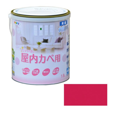 水性インテリアカラー屋内カベ 1.6L EPピンク