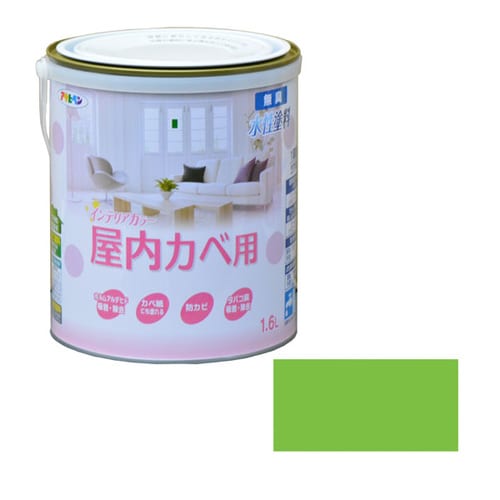 水性インテリアカラー屋内カベ1.6L スプリングG