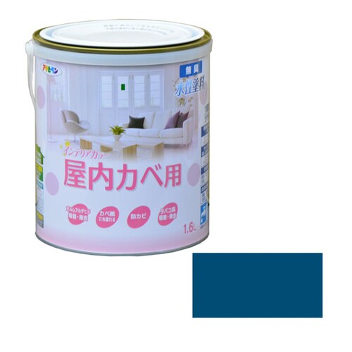 水性インテリアカラー屋内カベ 1.6L EPブルー