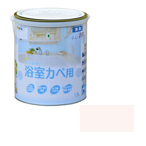 水性インテリアカラー浴室カベ 1.6L Pピンク