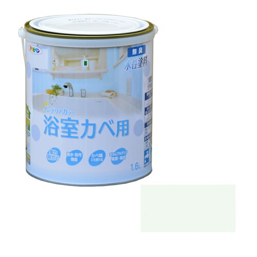 水性インテリアカラー浴室カベ 1.6L Pグリーン