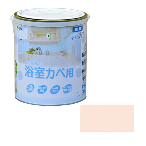 水性インテリアカラー浴室カベ 1.6L Lピンク