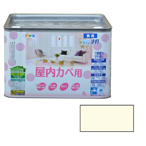 水性インテリアカラー屋内カベ 5L (アイボリー)