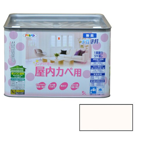 水性インテリアカラー屋内カベ 5L ホワイトピンク