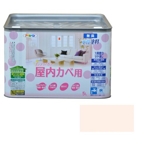 水性インテリアカラー屋内カベ 5L Sピンク