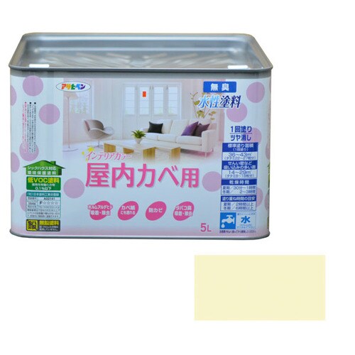 水性インテリアカラー屋内カベ 5L Sイエロー
